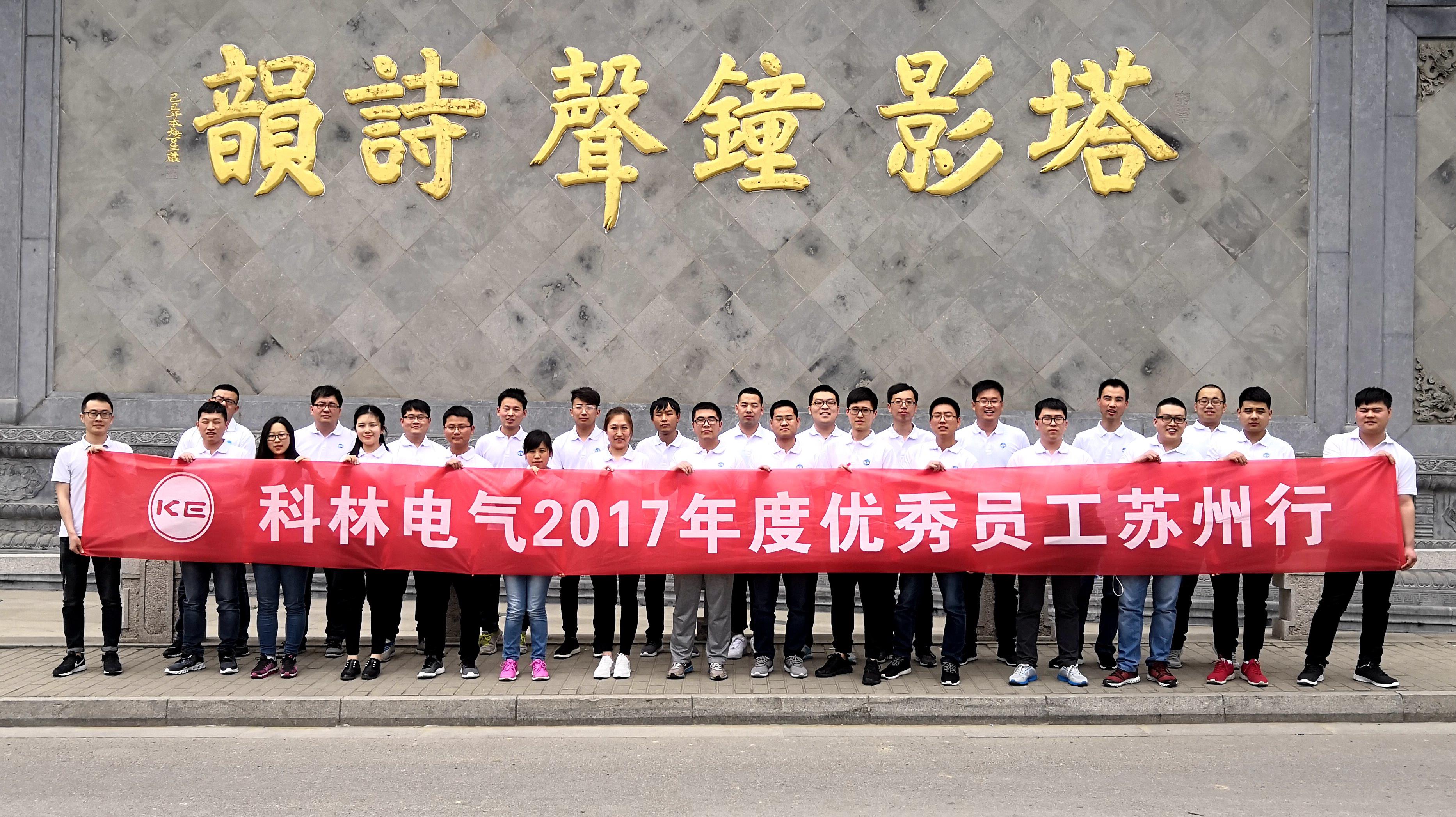 J9集团国际生涯