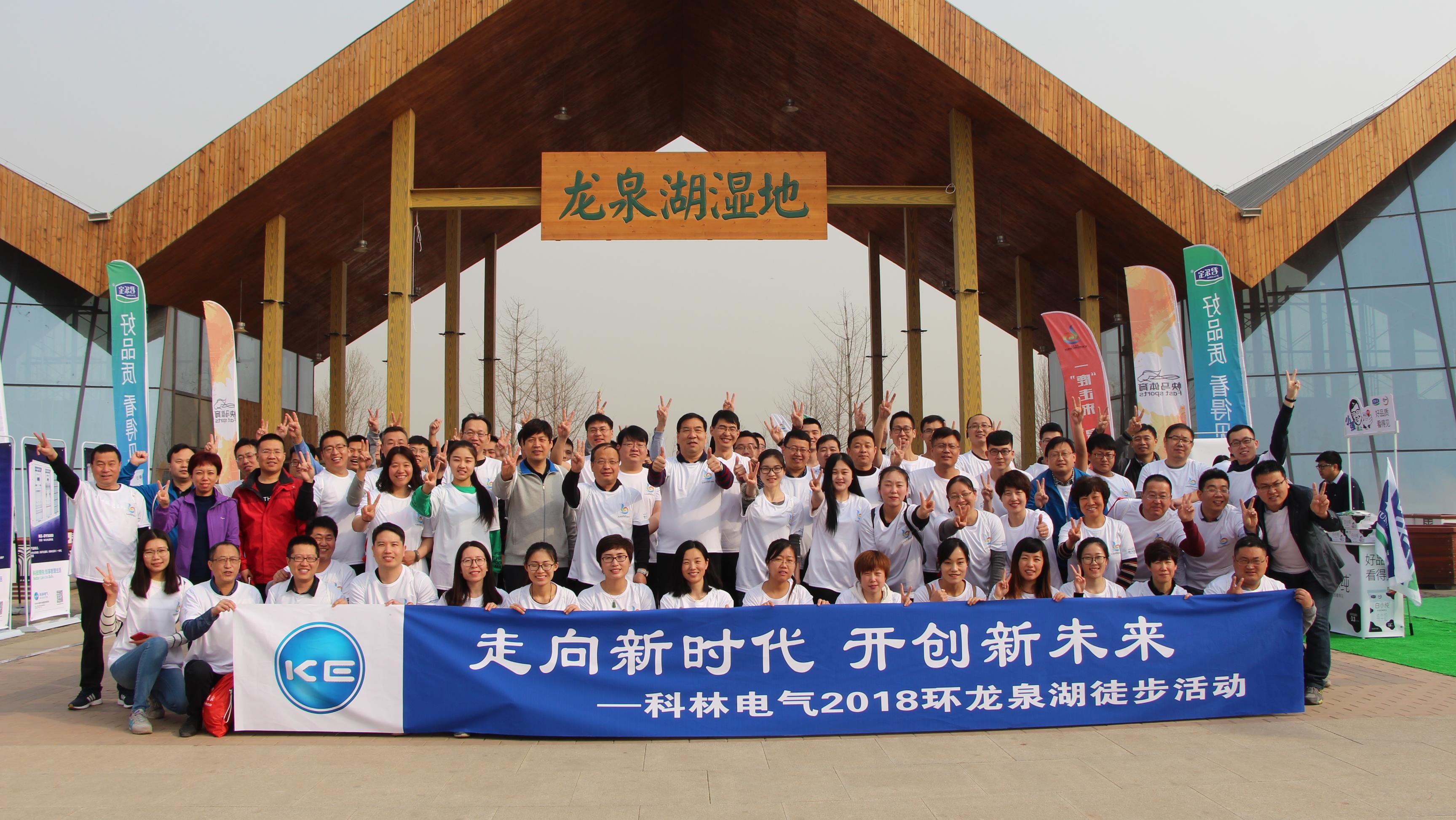 J9集团国际生涯