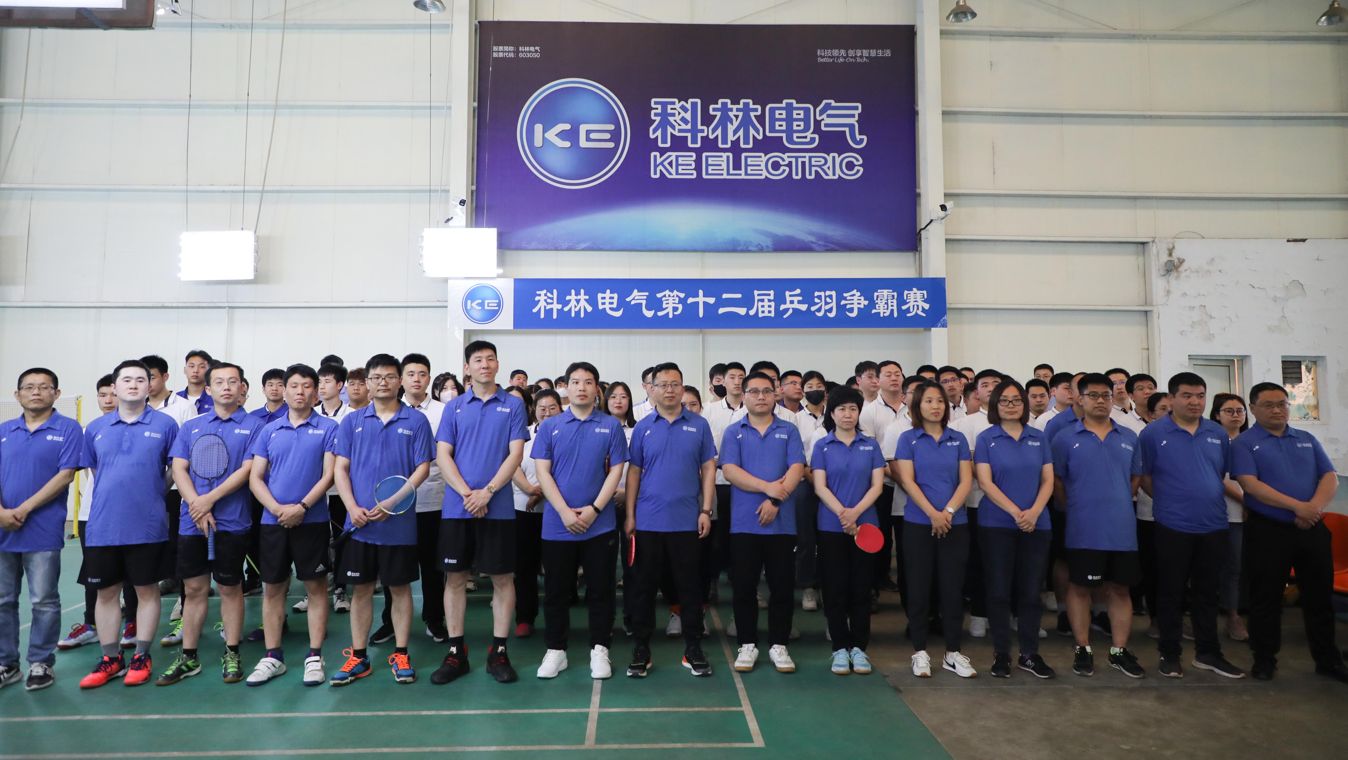 J9集团国际生涯