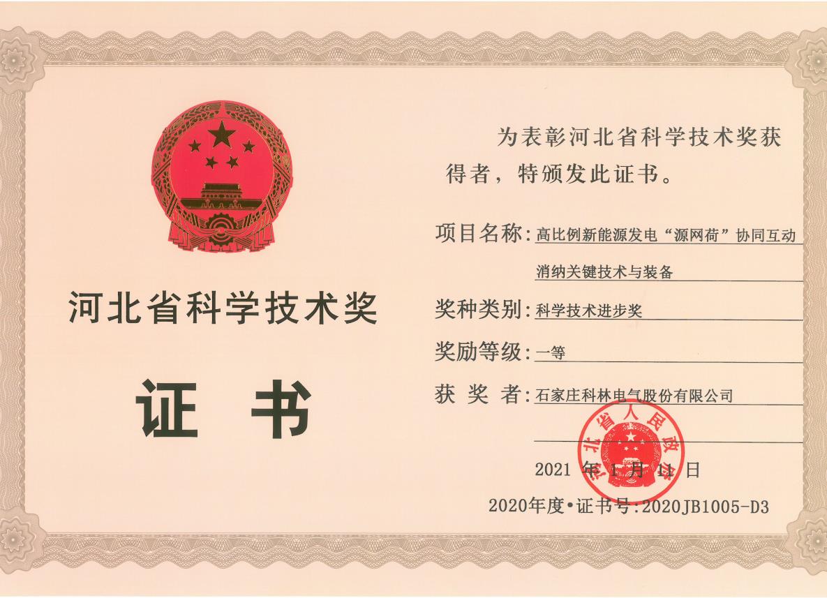 20220624102025_1831_1185x857