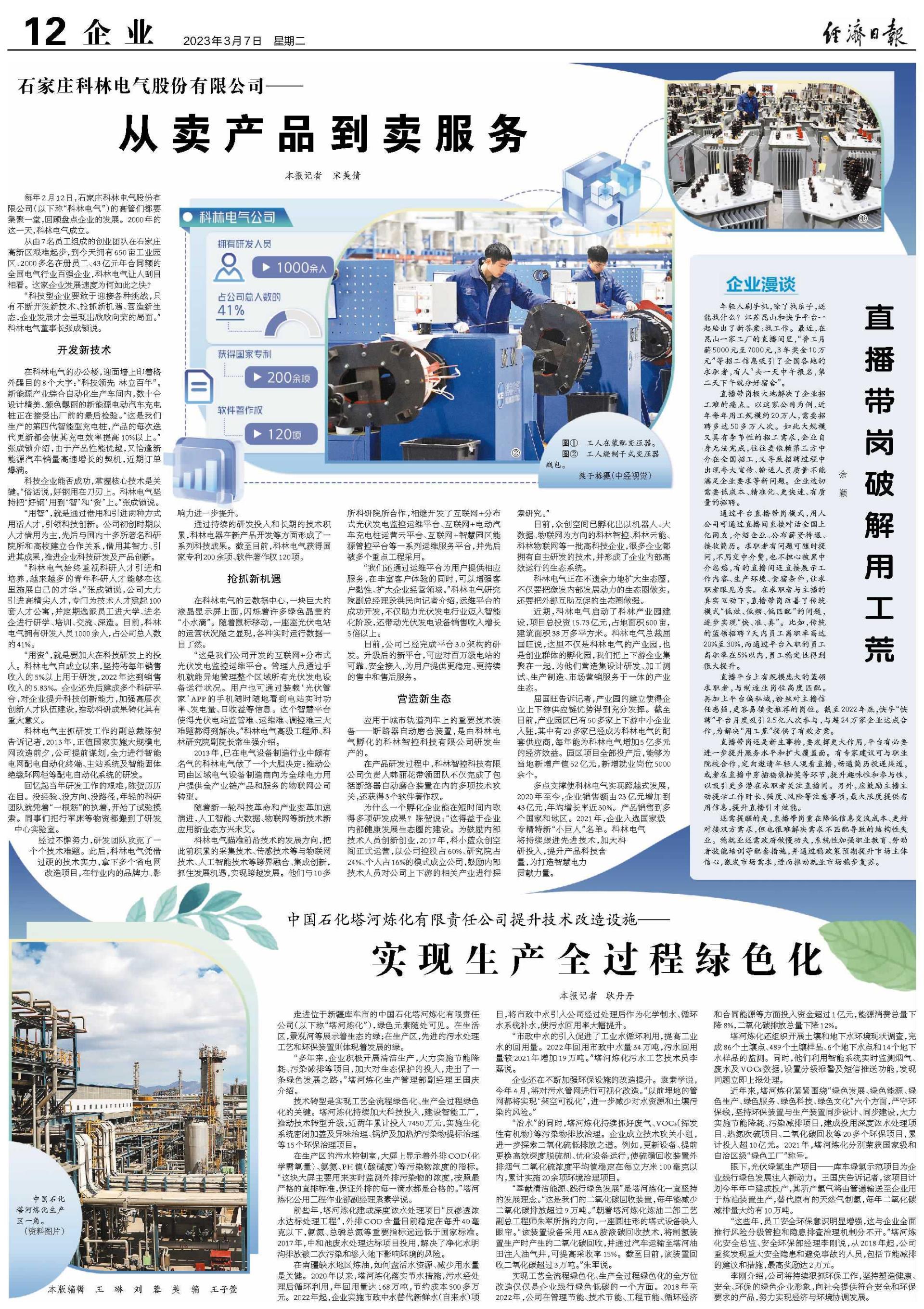 J9集团国际(中国)-官方网站