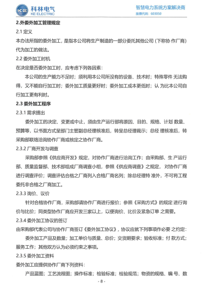 J9集团国际(中国)-官方网站