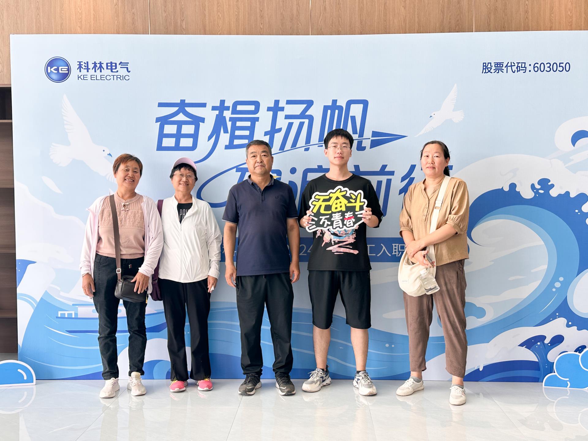 J9集团国际(中国)-官方网站