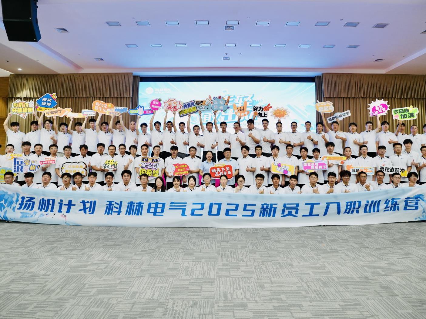 20250904095726_6240_1405x1052