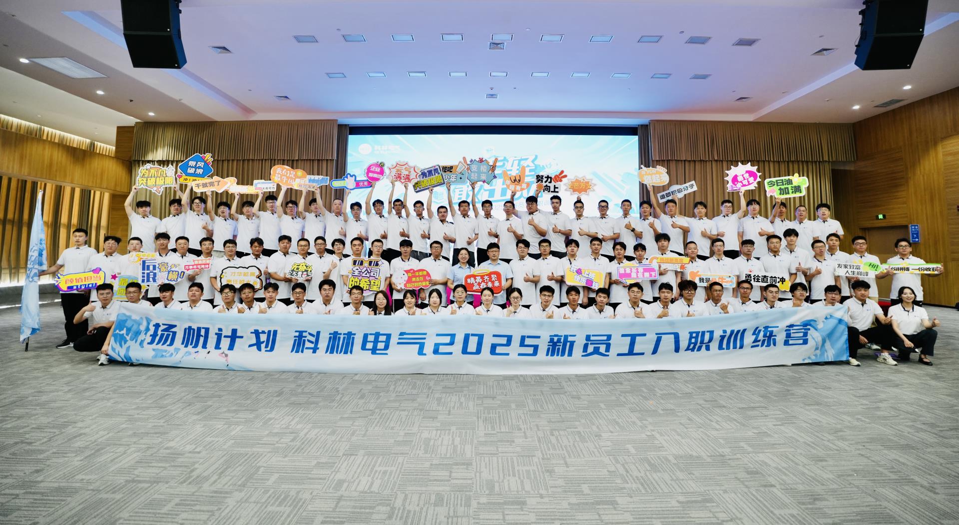 J9集团国际生涯