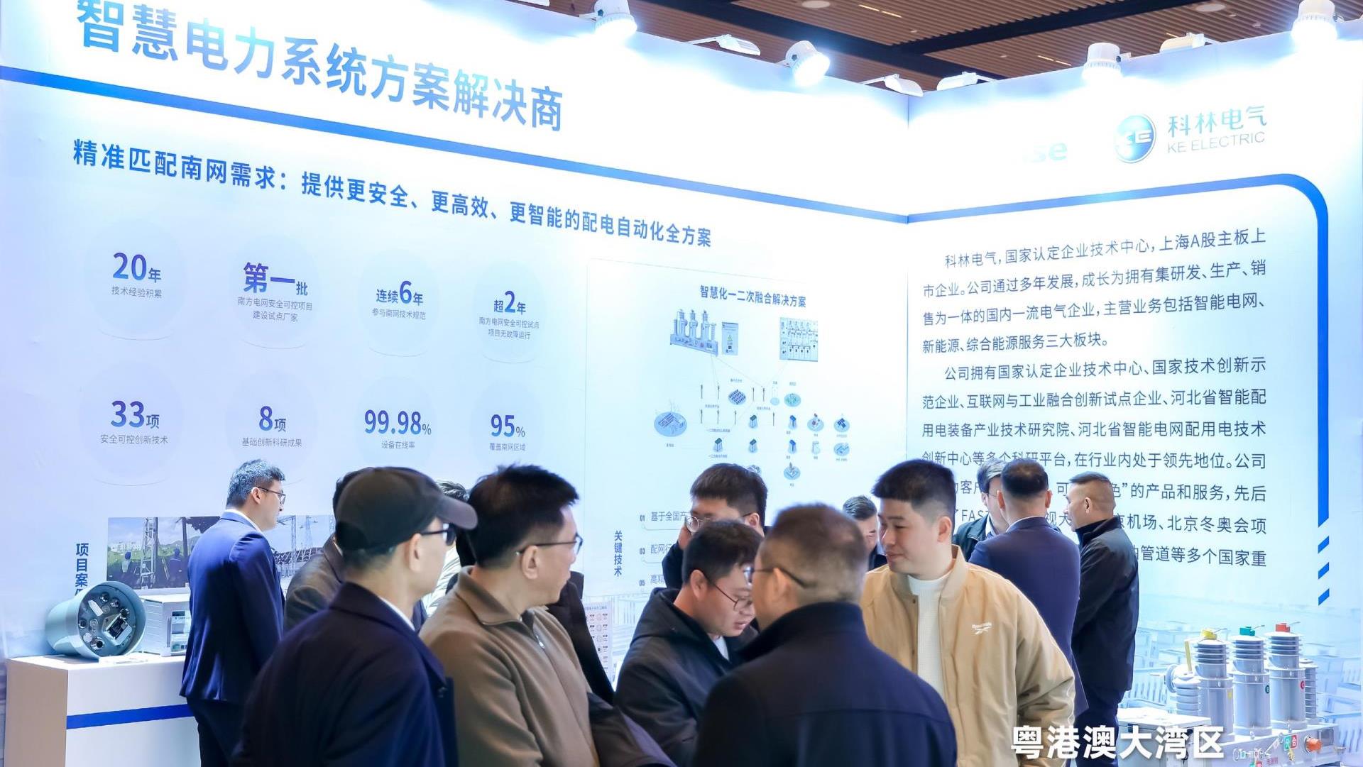 20260113094057_8861_1920x1081