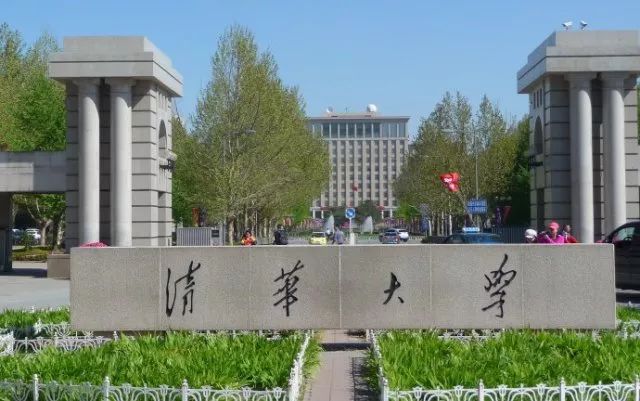 J9集团国际电气与清华大学共建社会创新实际基地