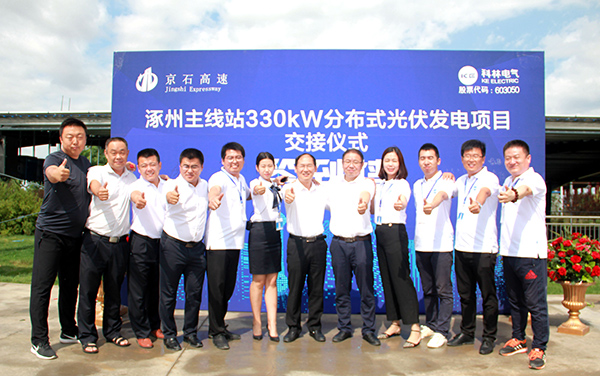 J9集团国际(中国)-官方网站